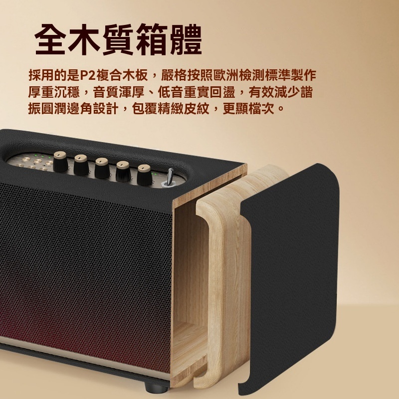 復古皮革木質藍牙音箱高音質戶外家用k歌麥克風手提藍牙音響